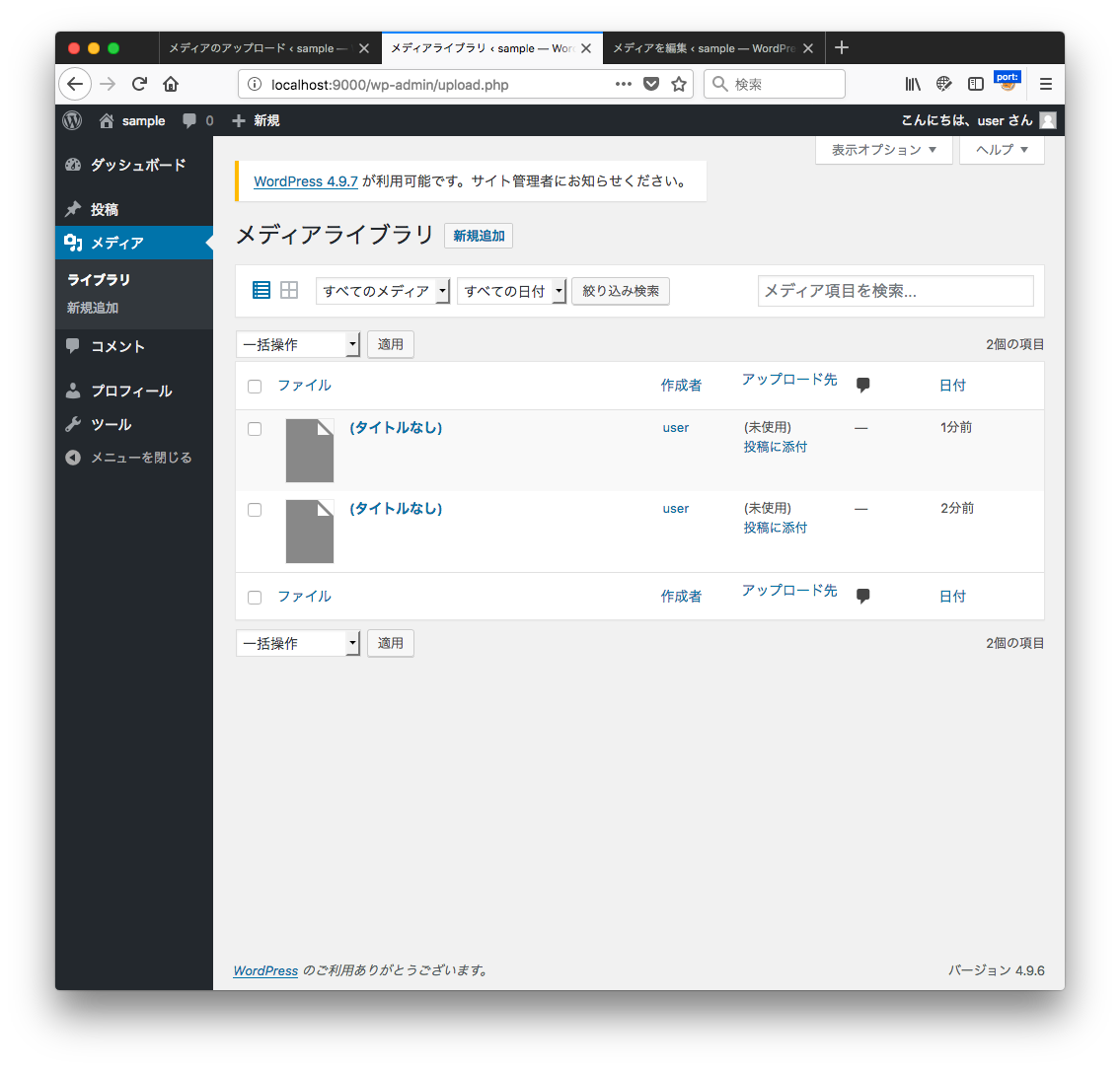 スクリーンショット 2018-07-12 16.56.54.png