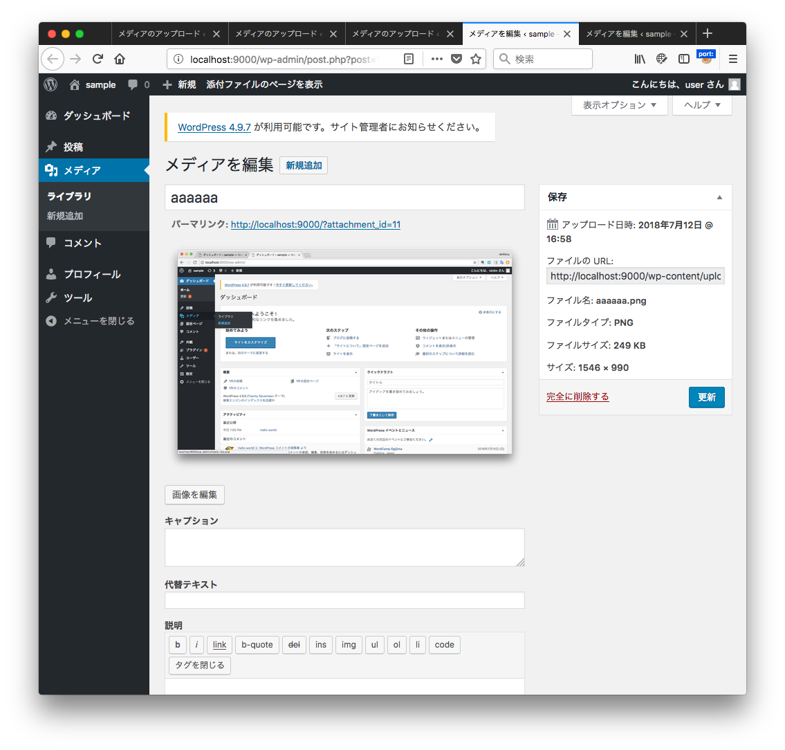スクリーンショット 2018-07-12 16.58.34.png