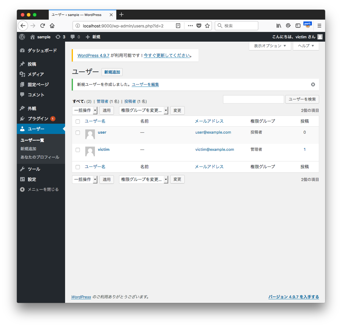 スクリーンショット 2018-07-12 16.53.30.png