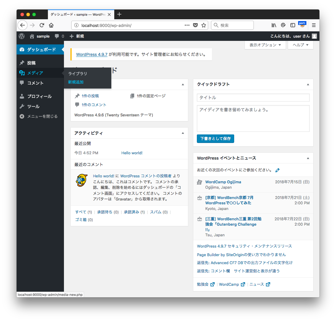 スクリーンショット 2018-07-12 16.54.15.png