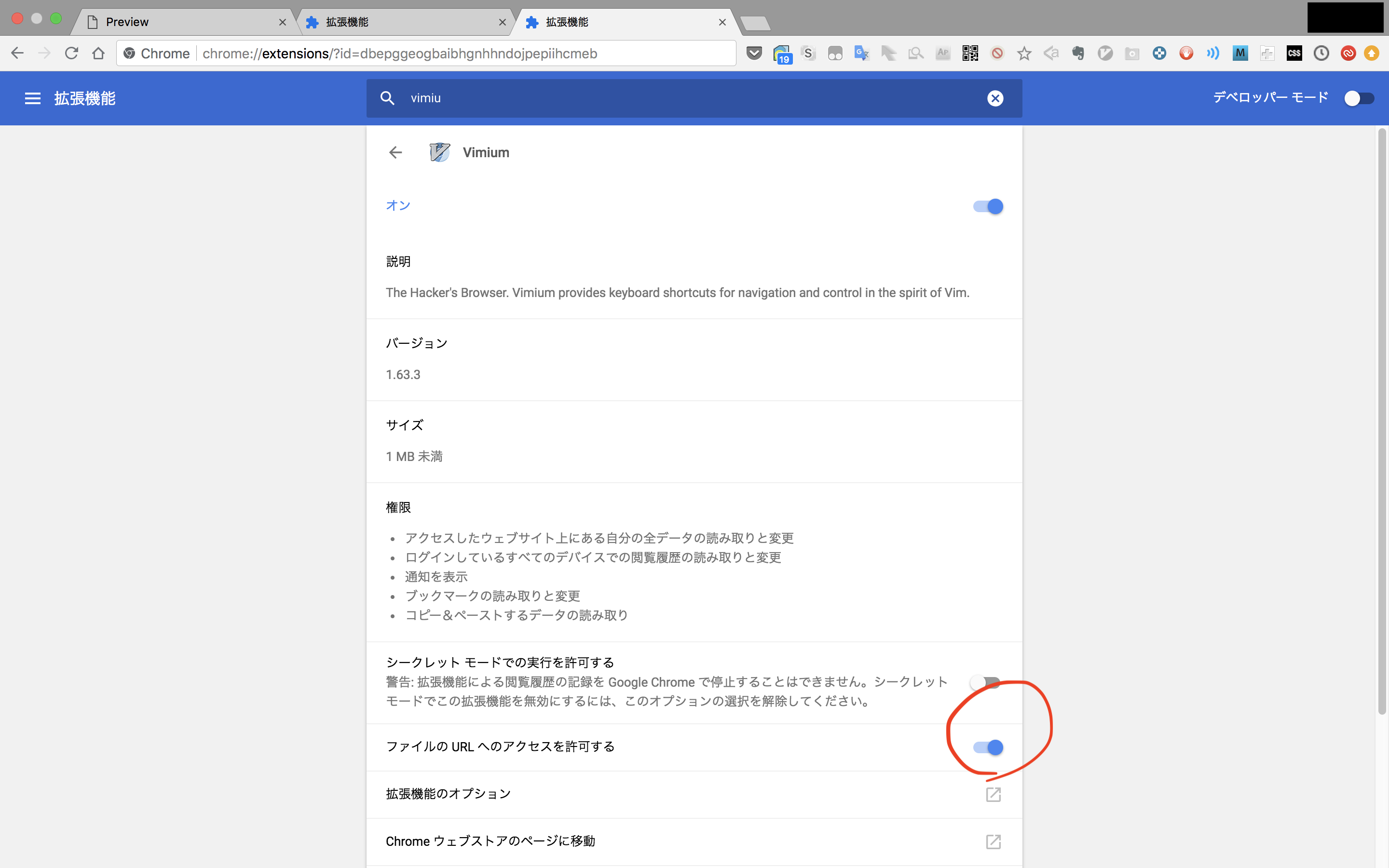 スクリーンショット 2018-06-18 19.30.42.png