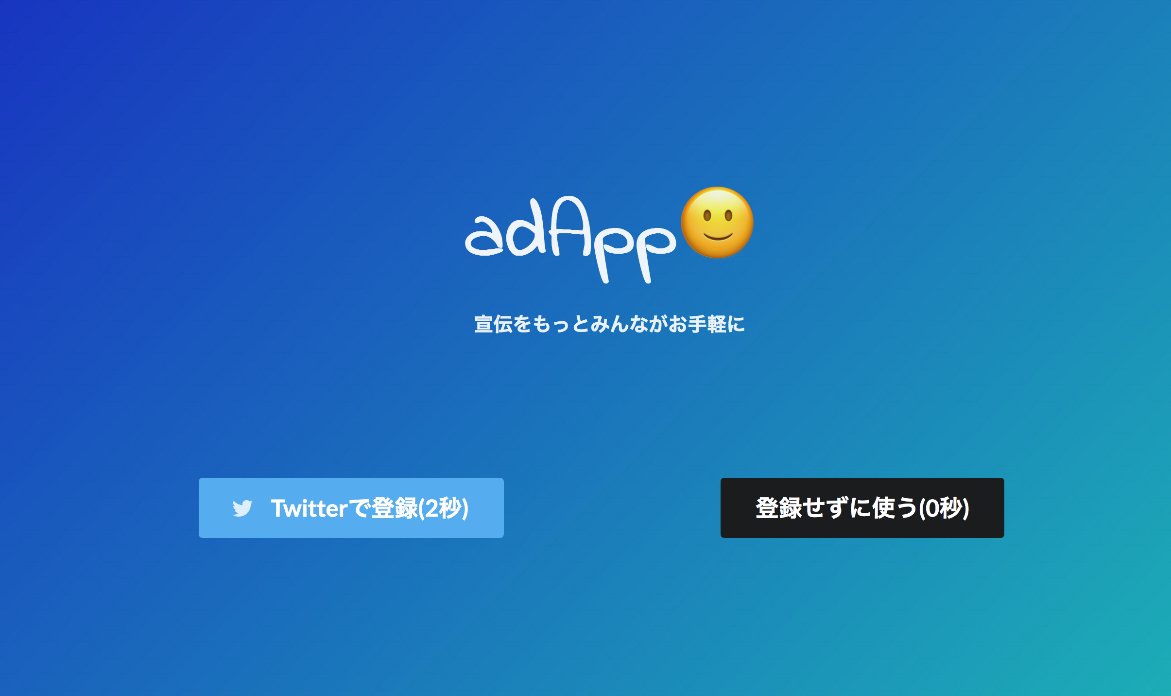 スクリーンショット 2018-10-16 0.44.52.png