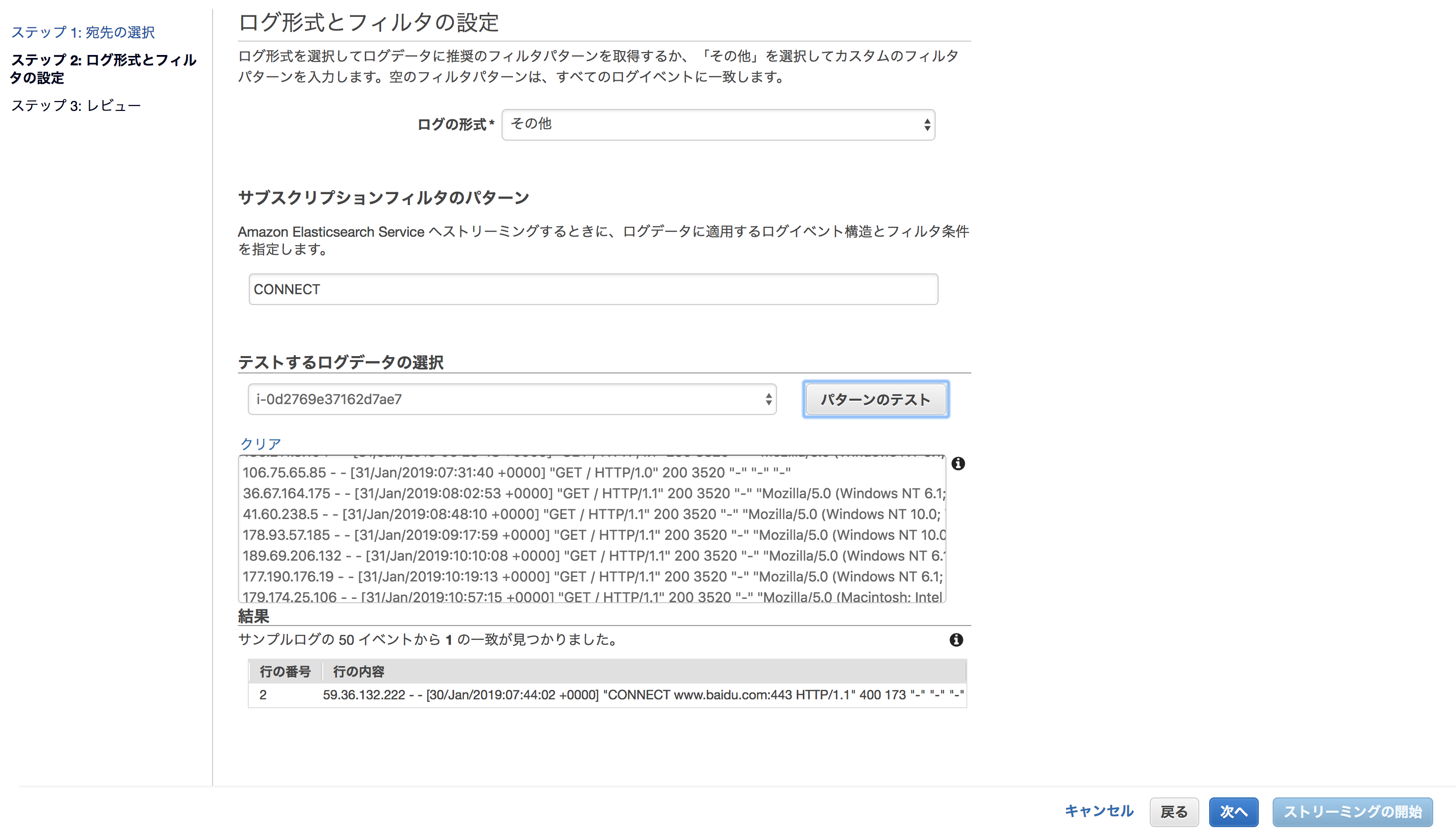 Screen Shot 2019-02-18 at 13.25.18.png