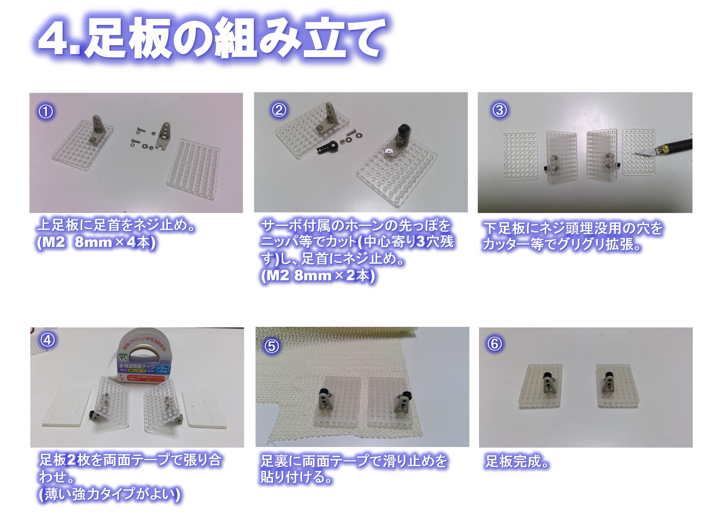 3d プリント　ライデン似てるロボ 3Dプリンタで30分の1 ガンダム - holypong's blog