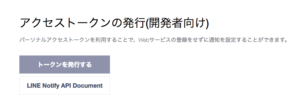 スクリーンショット 2019-01-03 13.15.01.png