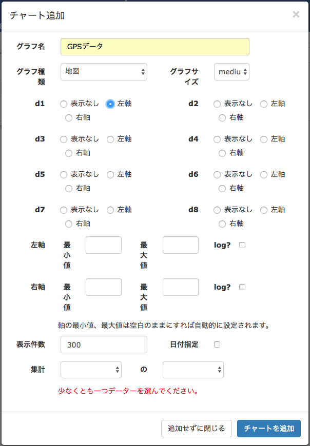 スクリーンショット 2019-01-03 1.59.48.png