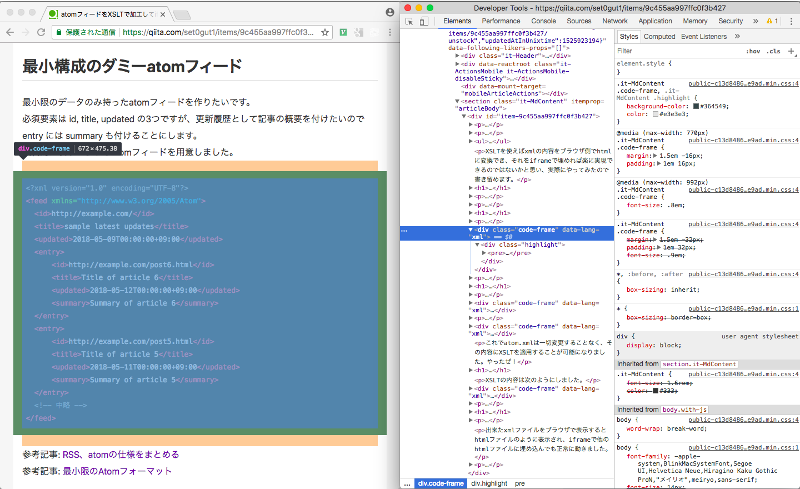 開発者ツールでDOMを選択する