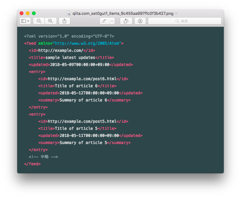 取れたDOMの画像