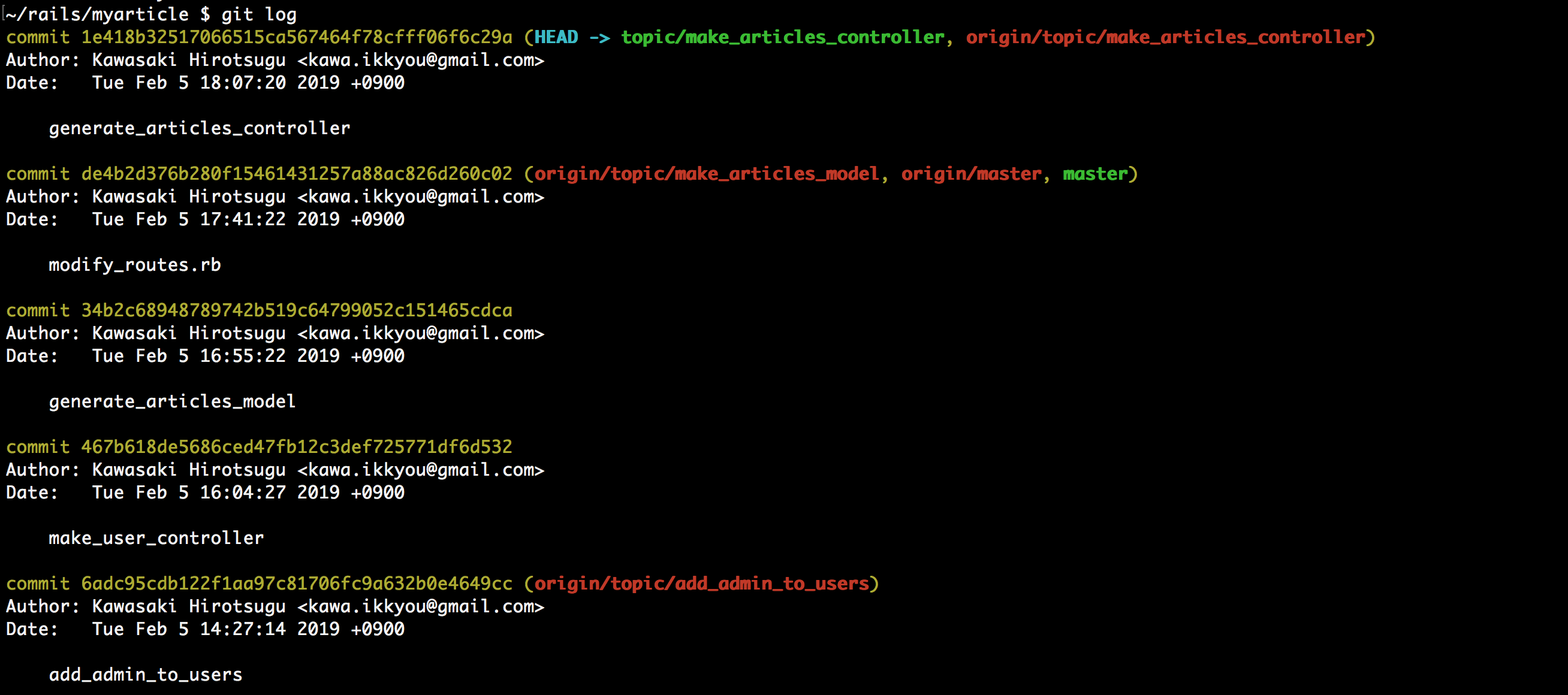 Git Tree 表示 _ Git Tree コマンド | vs codeでGitのツリーを確認するならGit Graph – AXBWFW