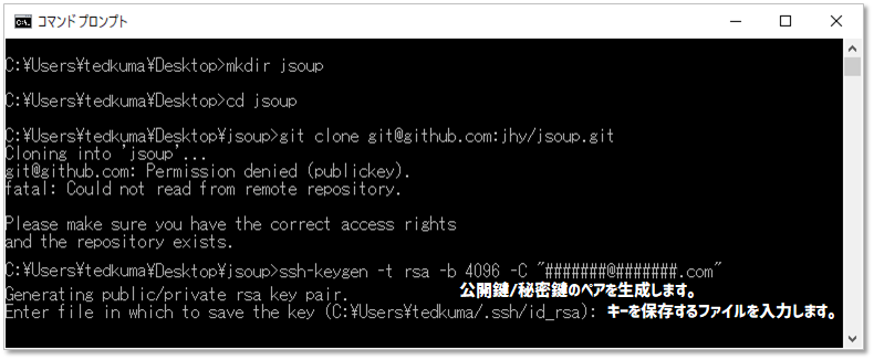 Git Clone 出来ない ﾉd おぉー 出来たー Qiita
