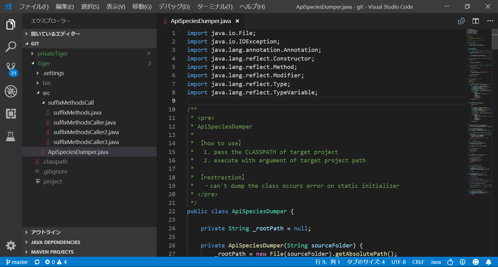 SnapCrab_ApiSpeciesDumperjava - git - Visual Studio Code_2019-1-19_23-22-32_No-00.png