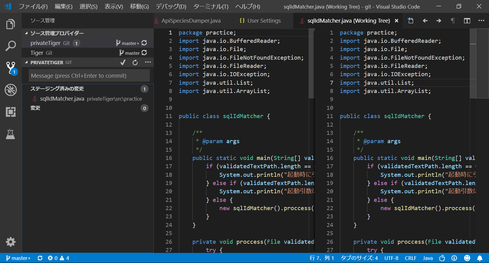 SnapCrab_sqlIdMatcherjava (Working Tree) - git - Visual Studio Code_2019-1-19_23-51-16_No-00.png