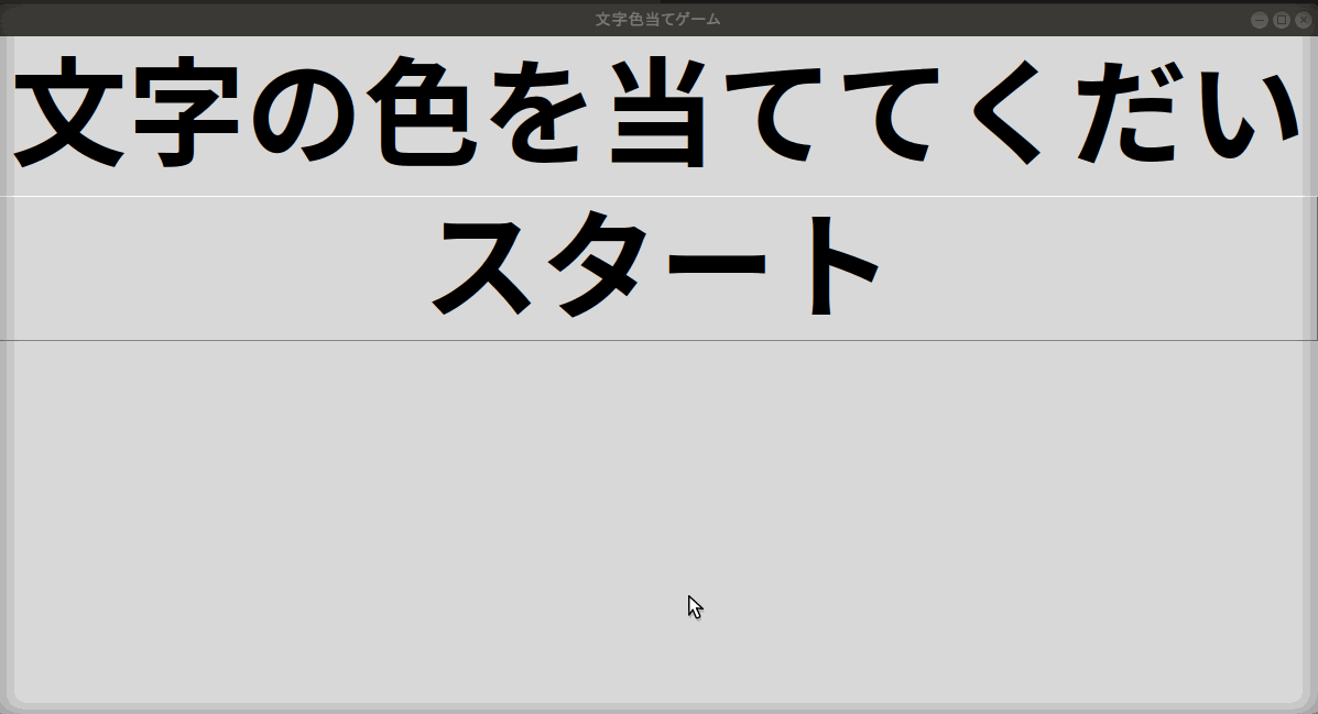demo2.gif