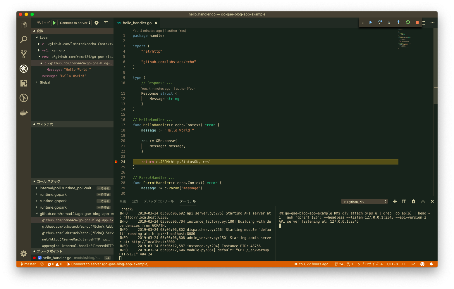 スクリーンショット 2019-03-24 12.10.48.png