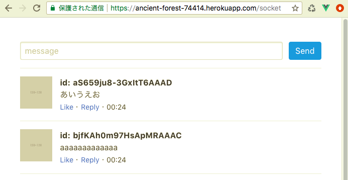 スクリーンショット 2018-06-26 0.26.39.png