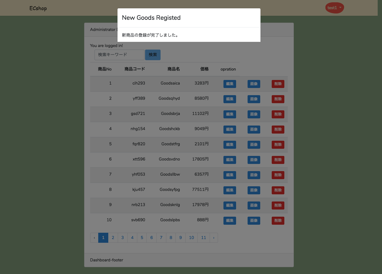 FireShot Capture 13 - ECshop - http___shop1.localhost_admin_home.png