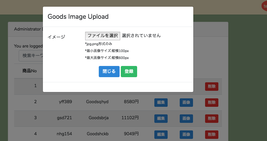 スクリーンショット 2019-02-11 12.05.18.png