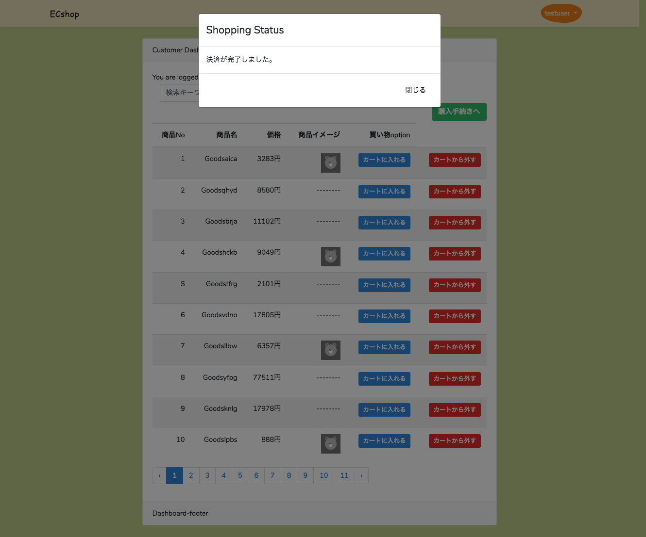 FireShot Capture 28 - ECshop - http___shop1.localhost_customer_home.png