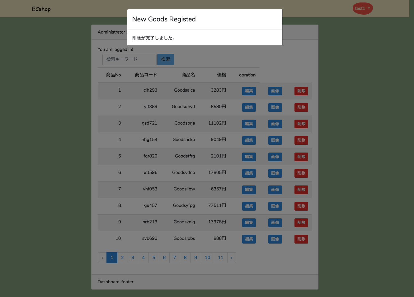 FireShot Capture 18 - ECshop - http___shop1.localhost_admin_home.png