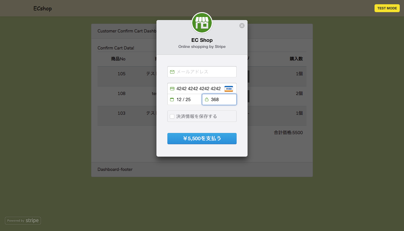 FireShot Capture 27 - ECshop - http___shop1.localhost_customer_cart_payment_confirm.png