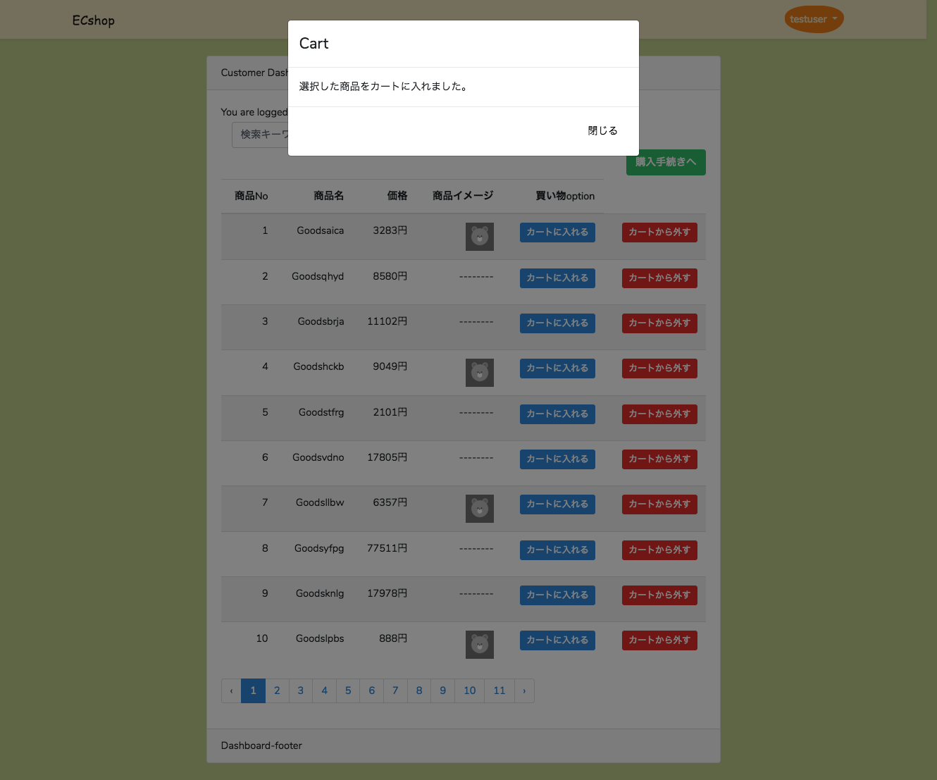 FireShot Capture 22 - ECshop - http___shop1.localhost_customer_home.png