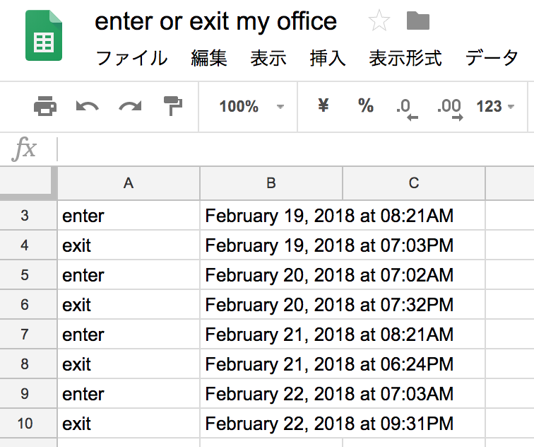 スクリーンショット 2018-02-22 23.59.03.png