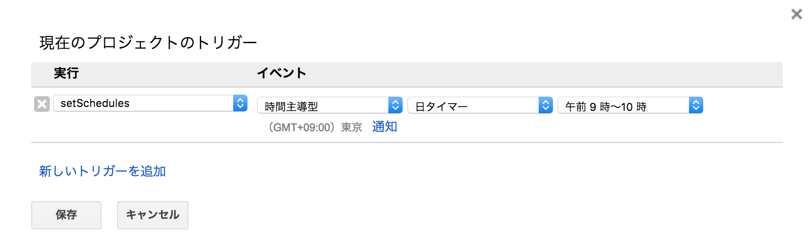 スクリーンショット 2018-02-23 22.42.25.png