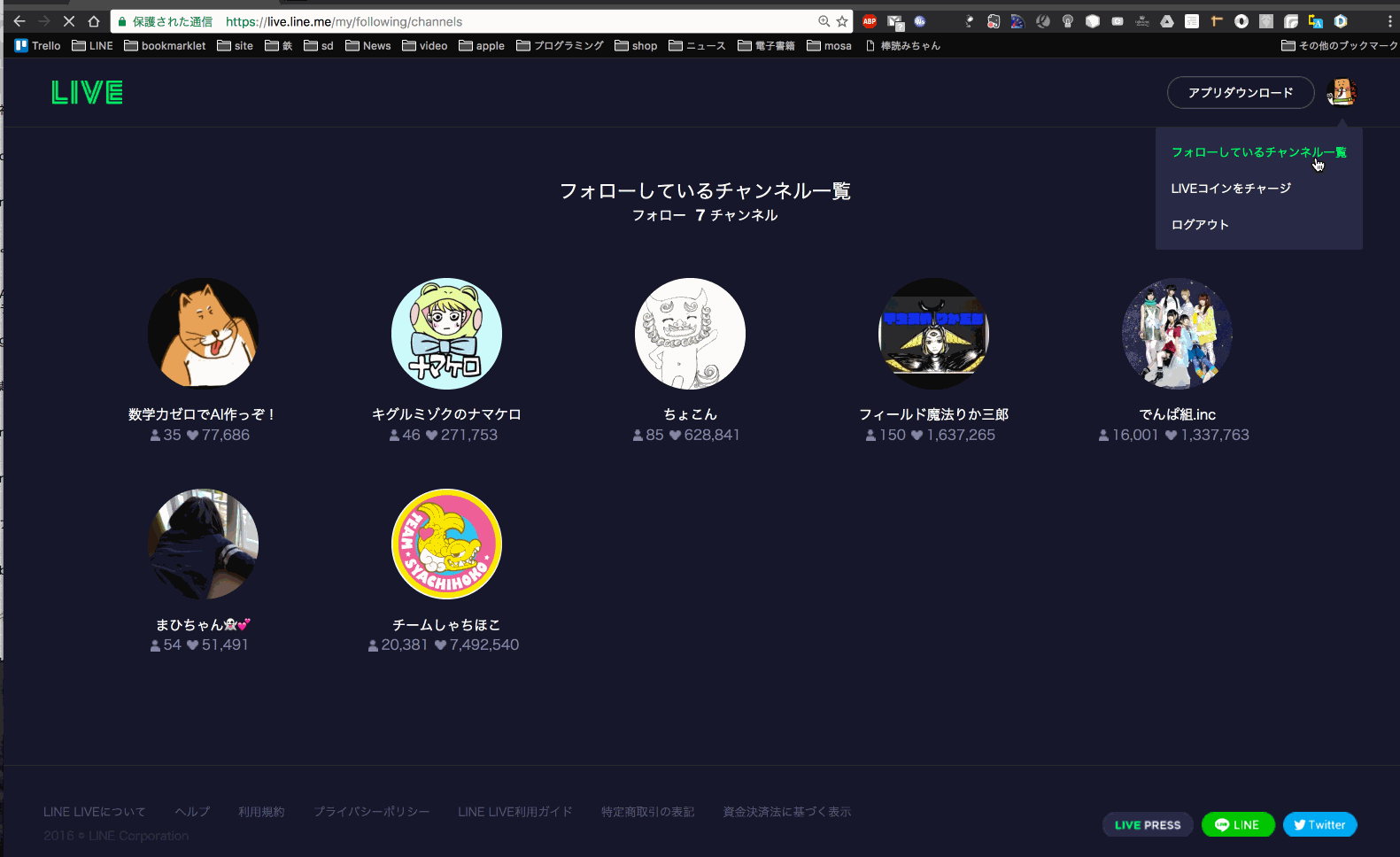 LINE LIVEで棒読み機能などを追加する手順 #JavaScript - Qiita