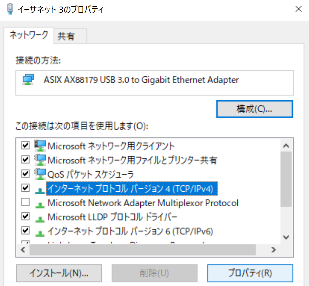 スクリーンショット (14).png