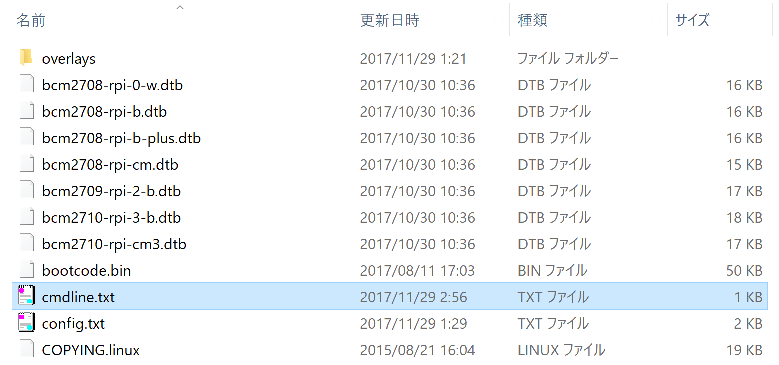 スクリーンショット (9).png