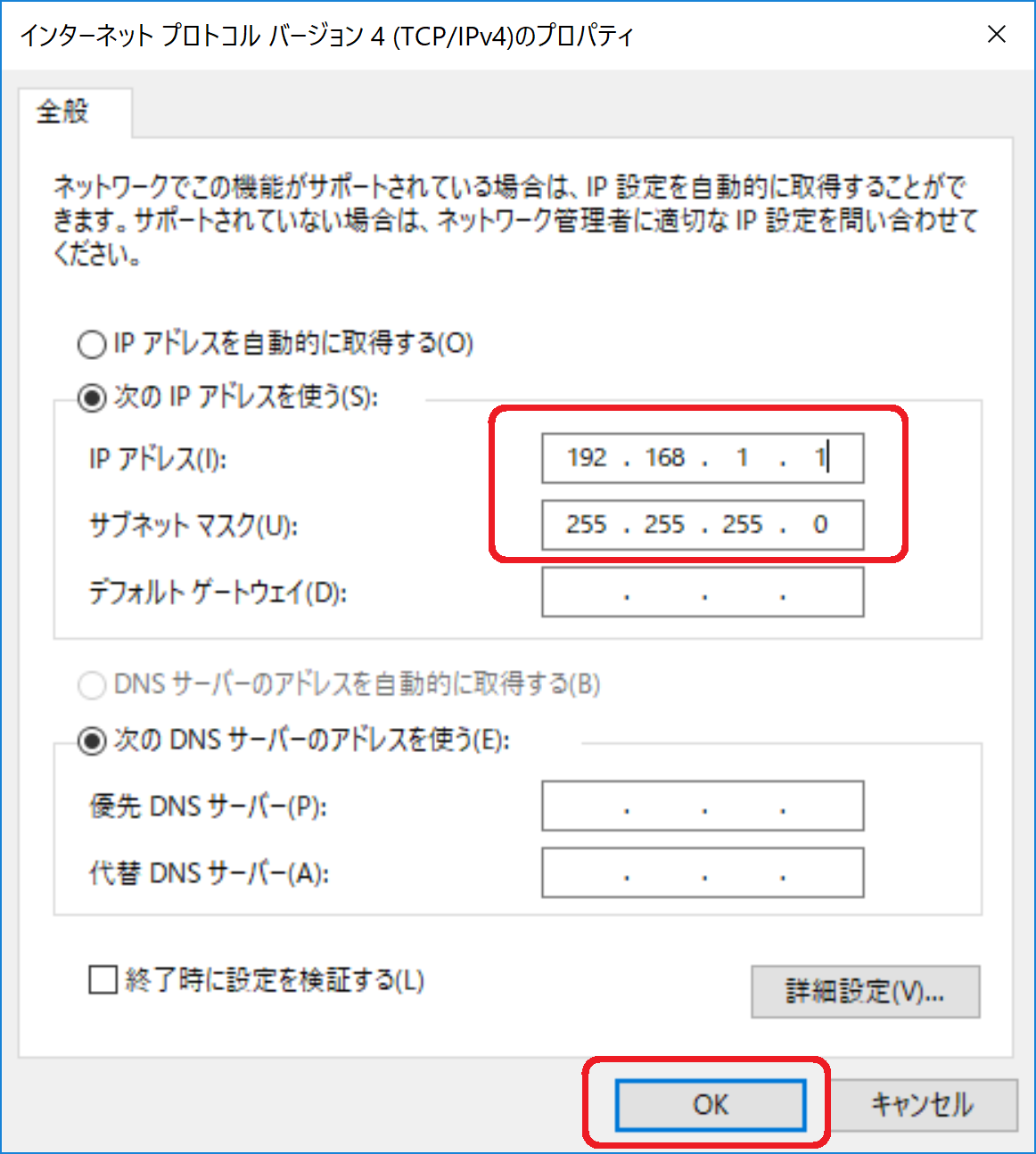 スクリーンショット (15).png