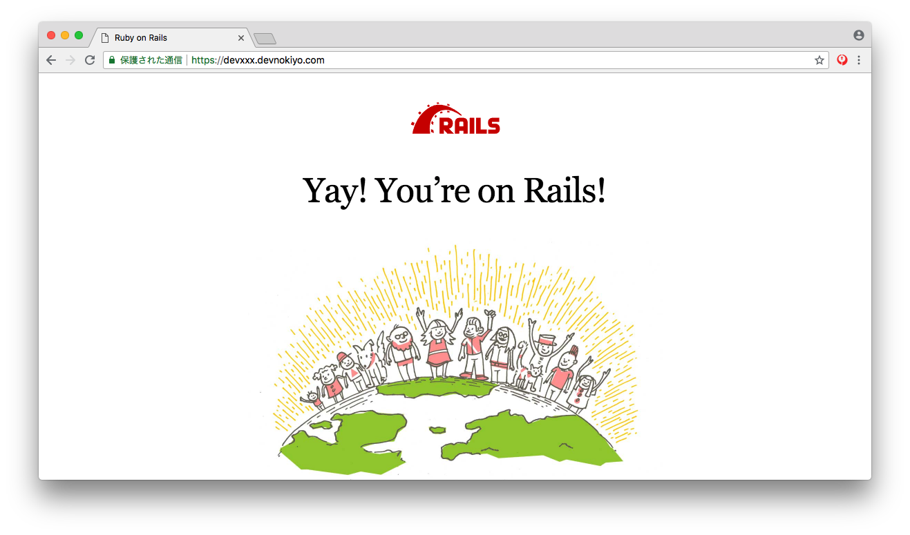 スクリーンショット 2018-09-09 21.42.41.png