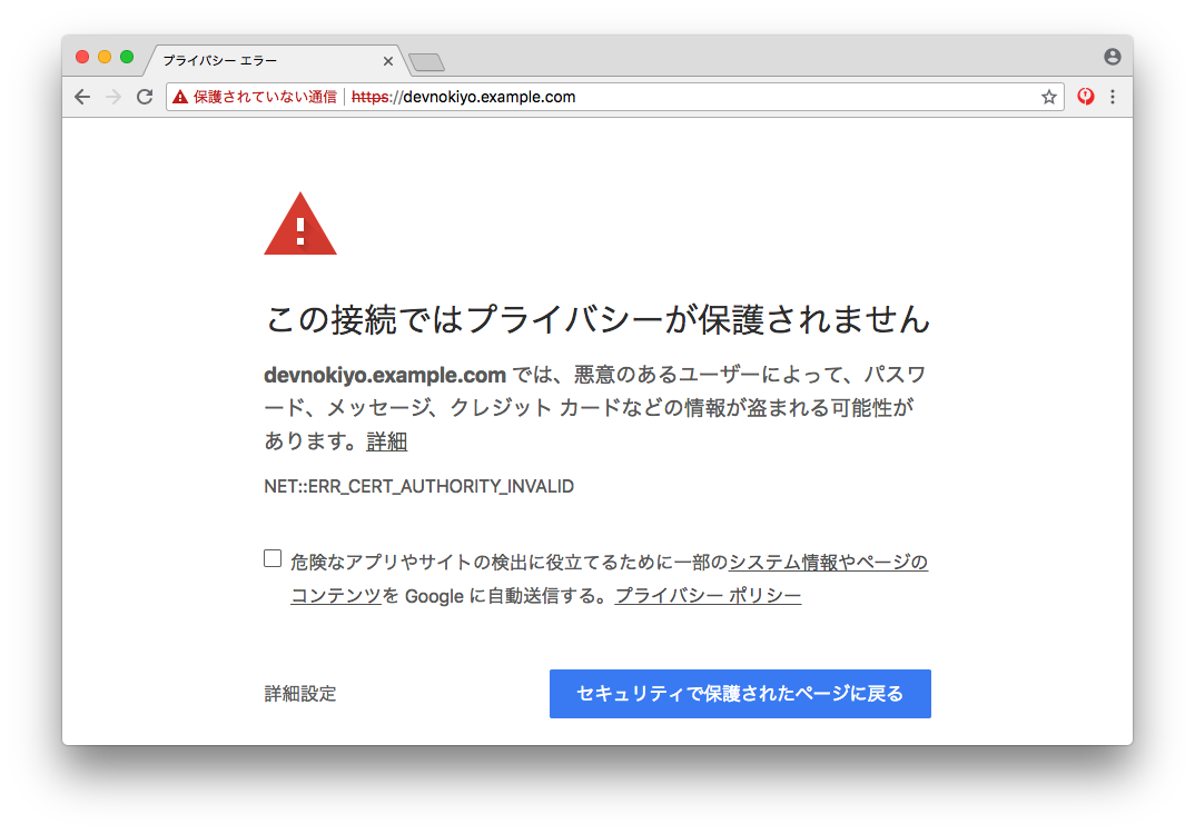 スクリーンショット 2018-09-09 21.58.48.png
