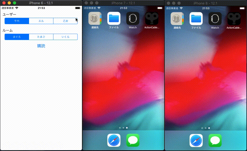 ios_demo.gif