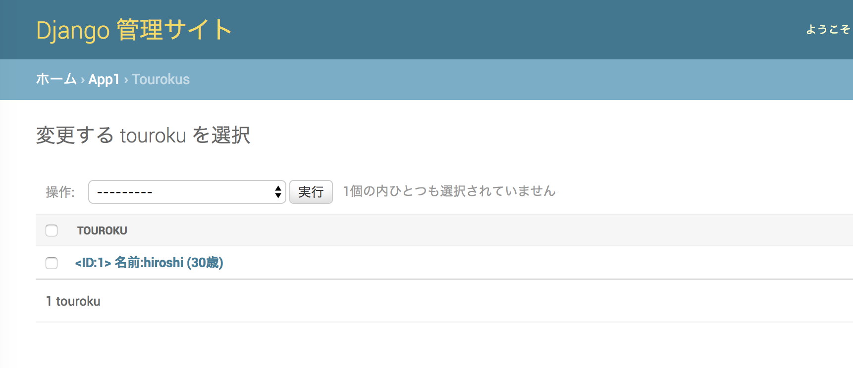 スクリーンショット 2019-02-11 19.13.29.png