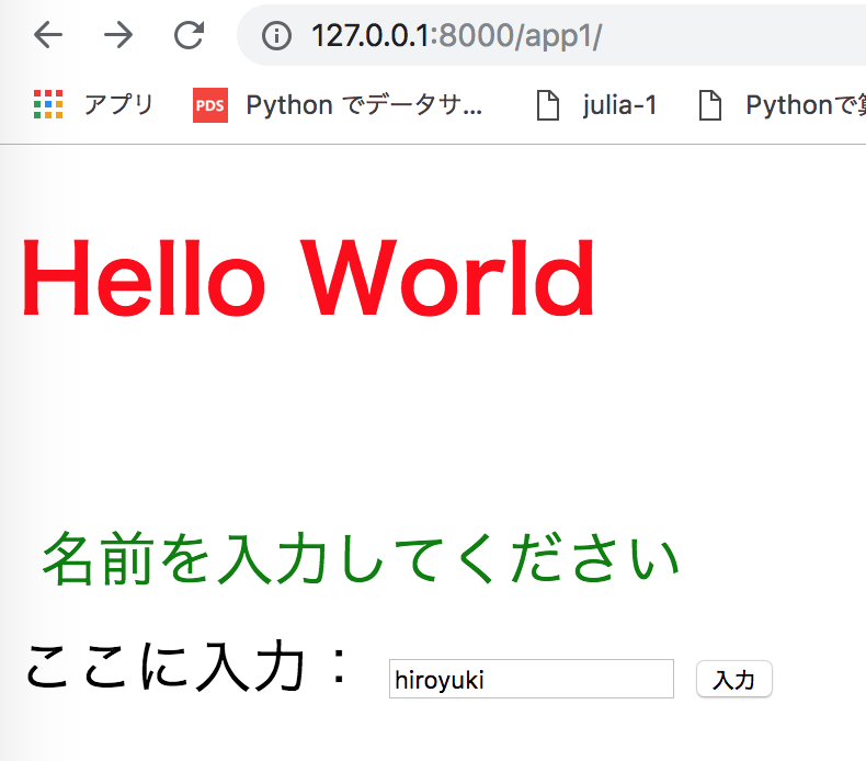 スクリーンショット 2019-02-03 20.01.07.png
