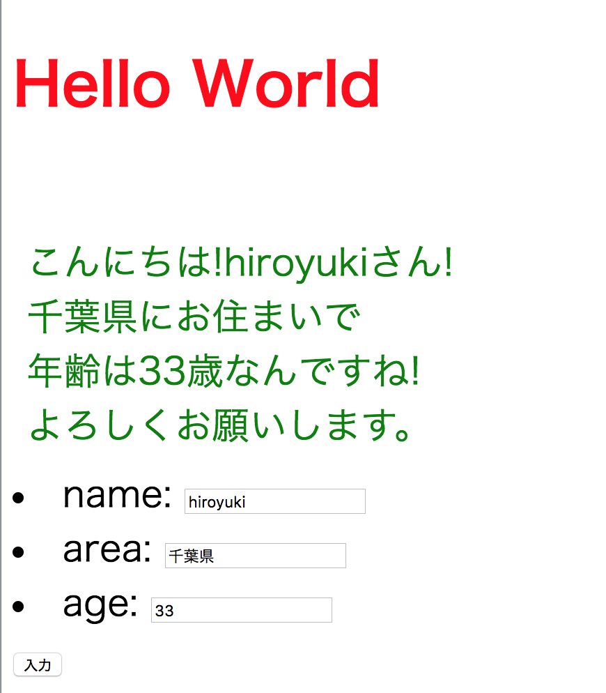 スクリーンショット 2019-02-03 21.28.51.png