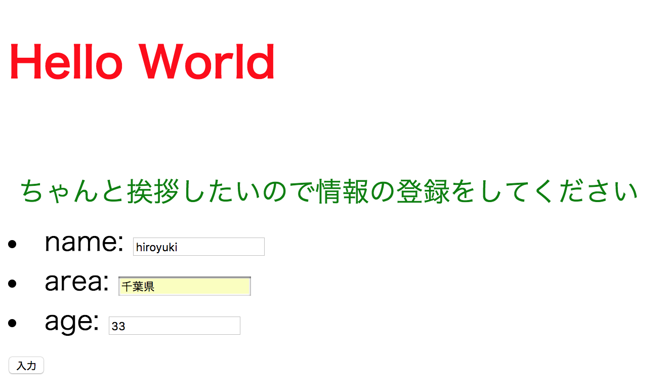 スクリーンショット 2019-02-03 21.28.19.png