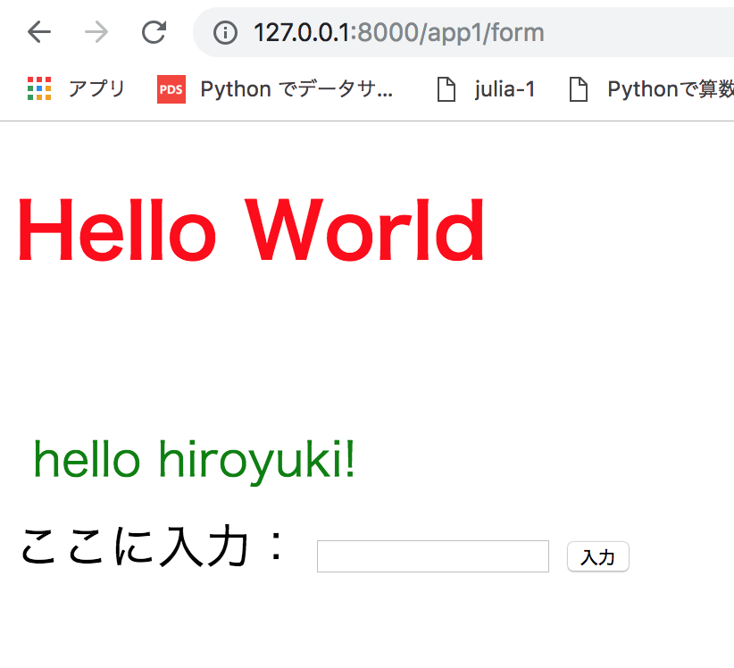 スクリーンショット 2019-02-03 20.01.40.png