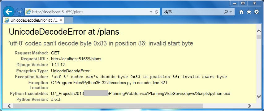 PythonでUnicodeDecodeErrorが出る #UTF-8 - Qiita