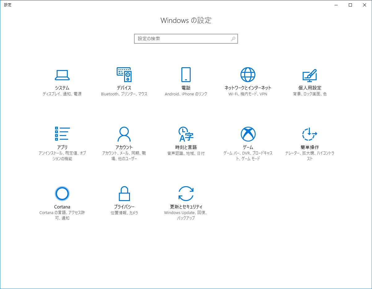 Enable the Linux Bash Shell on Windows 10