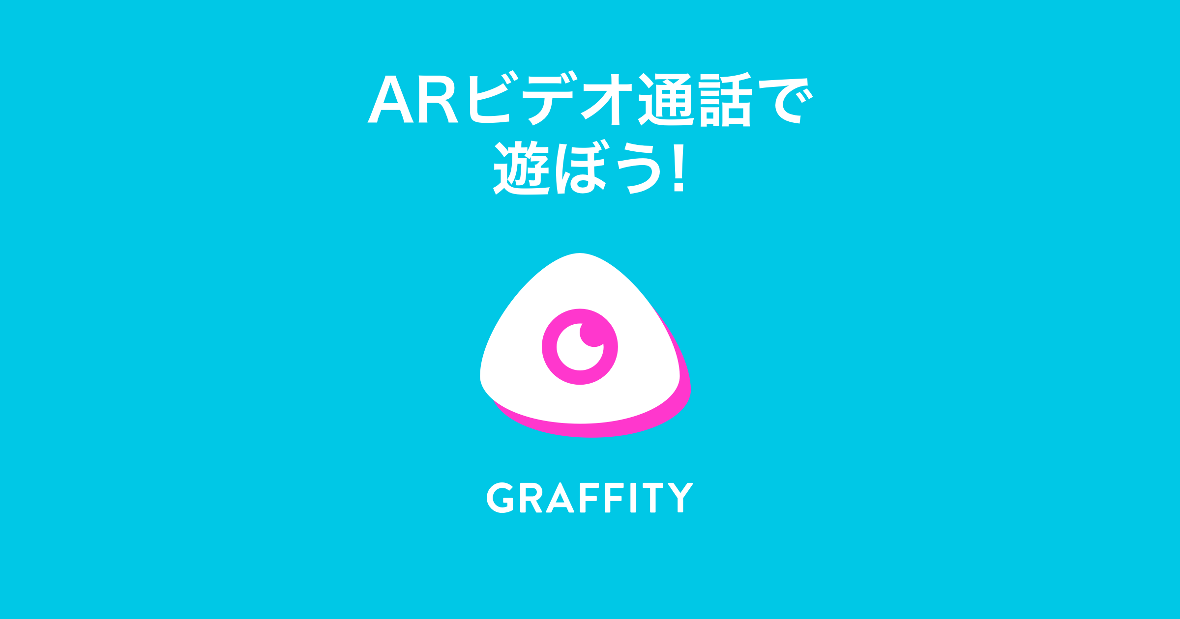 graffity