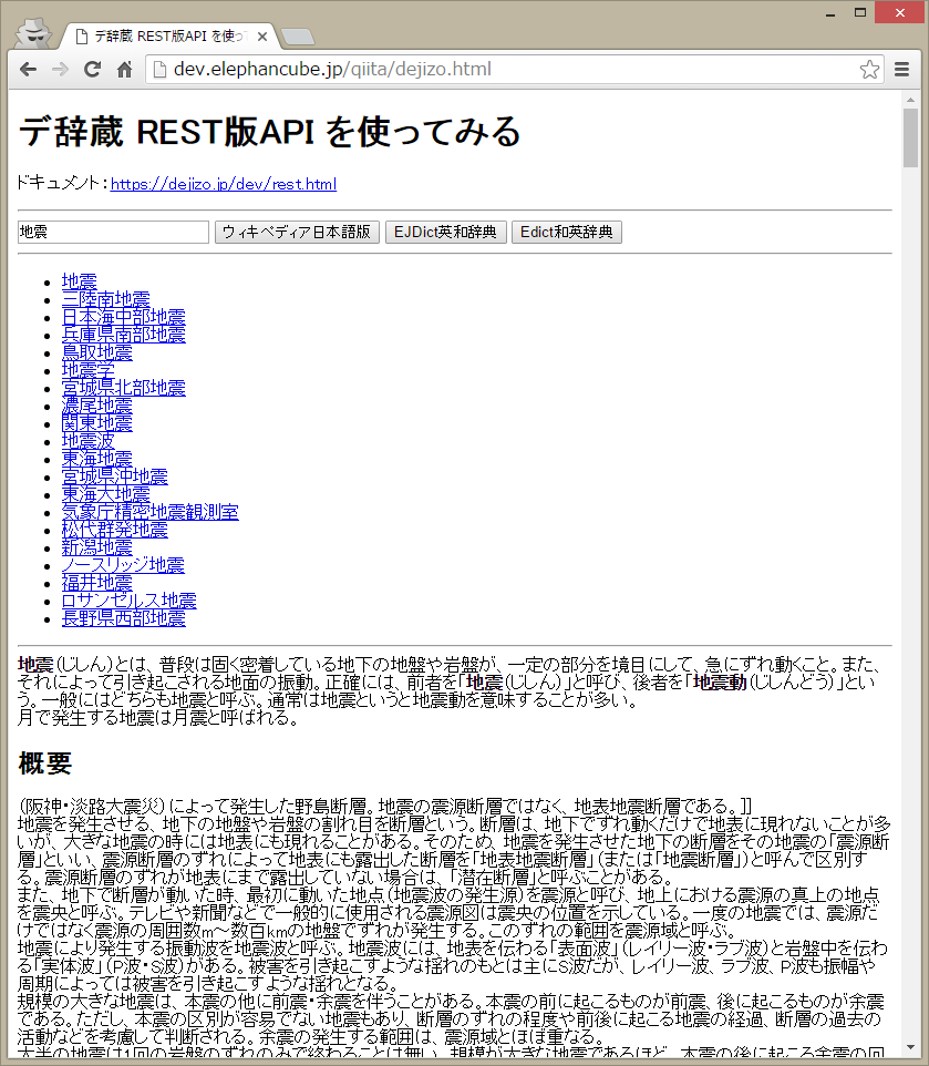 スクリーンショット 2016-04-17 06.40.23.png