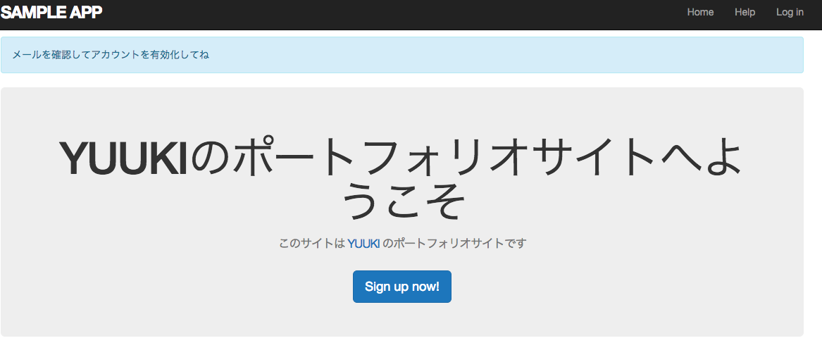 スクリーンショット 2019-01-22 15.07.42.png