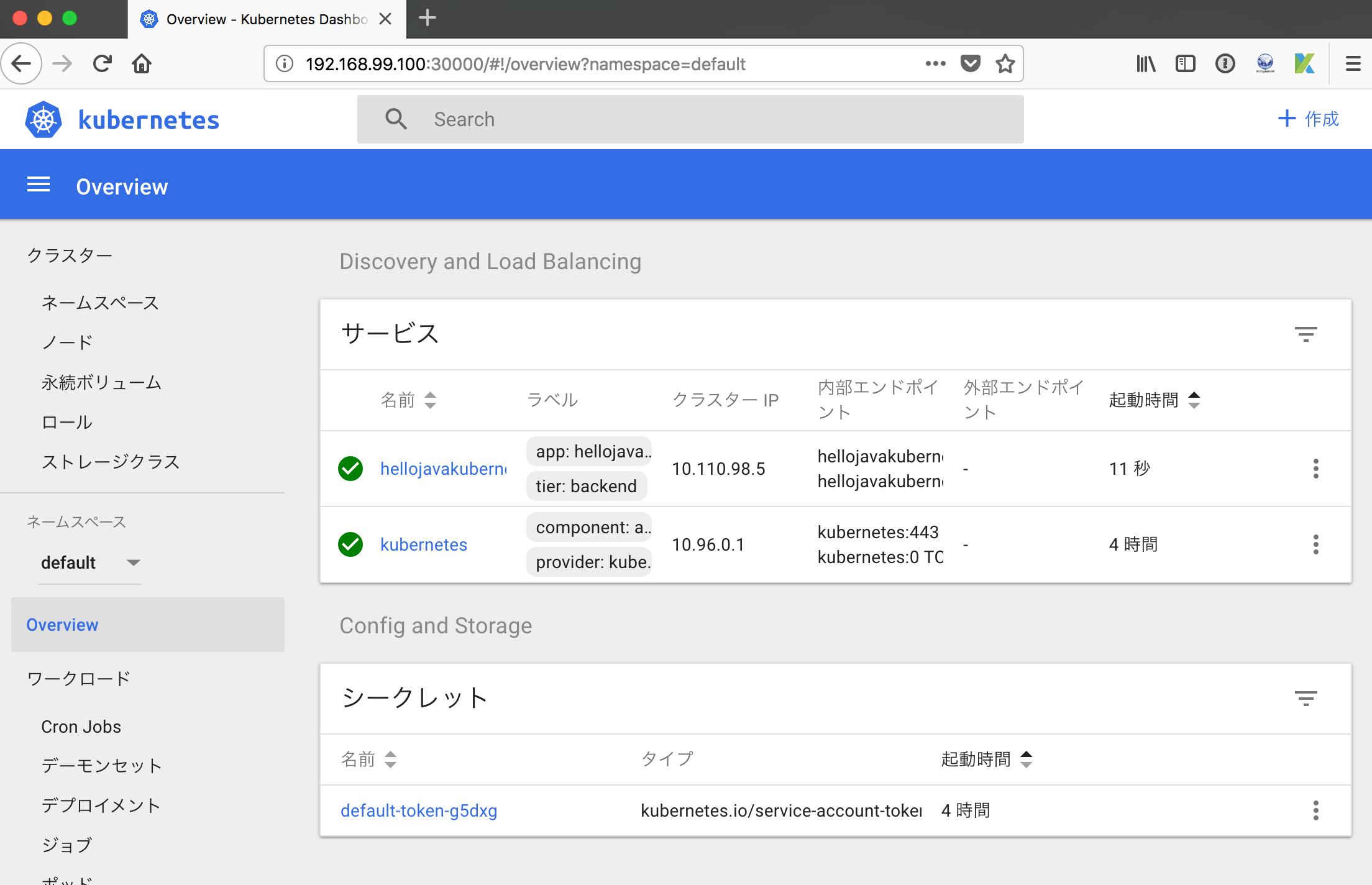 スクリーンショット 2018-02-24 21.43.07.png