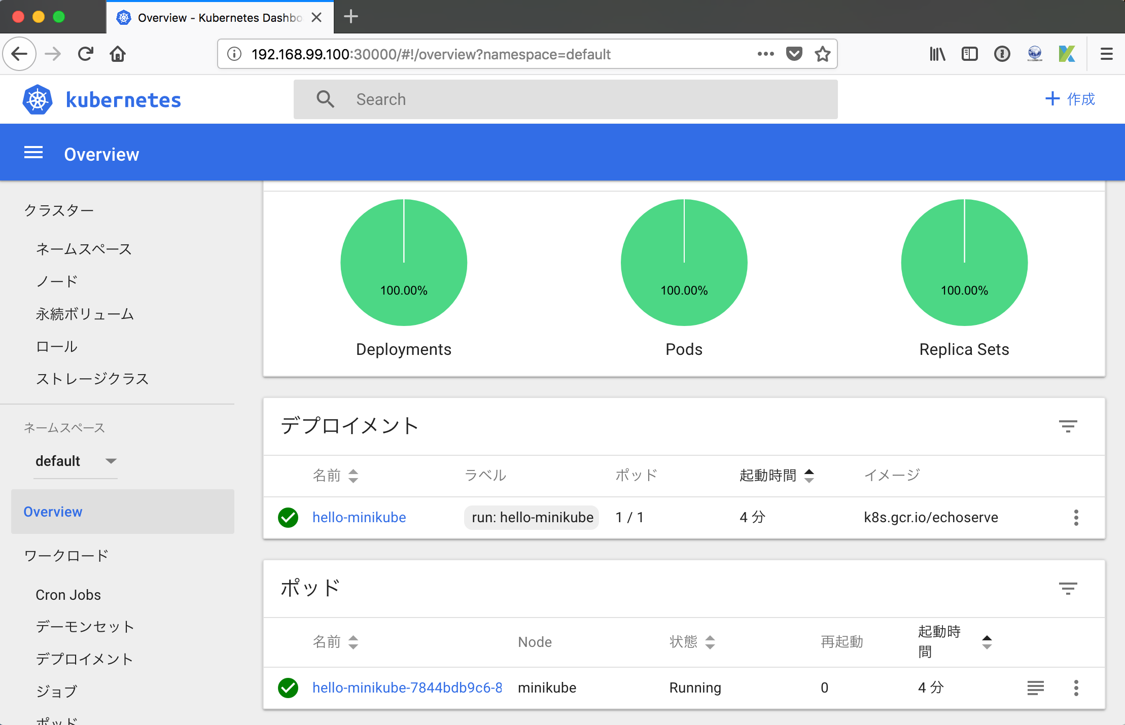 スクリーンショット 2018-02-24 17.35.13.png