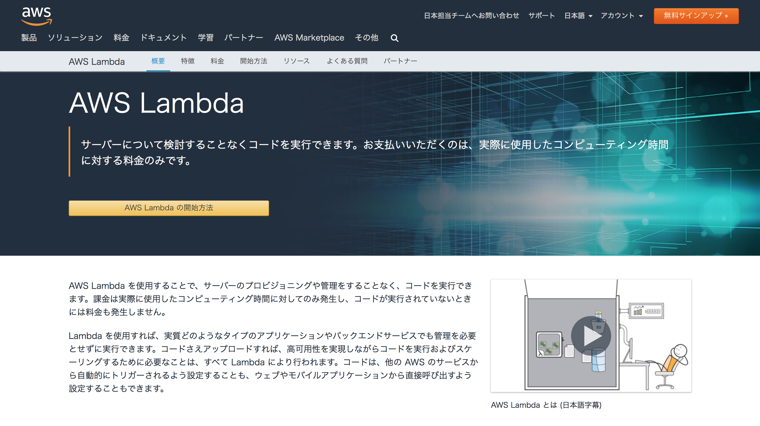 スクリーンショット 2019-02-28 22.13.48.png