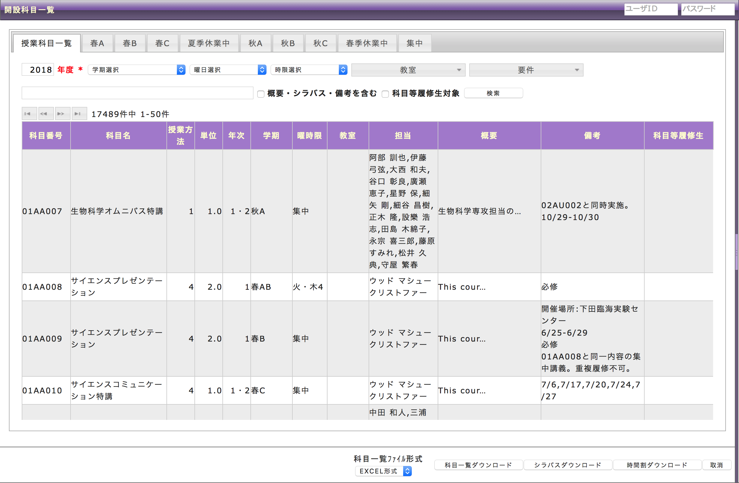 スクリーンショット 2019-02-22 16.11.47.png