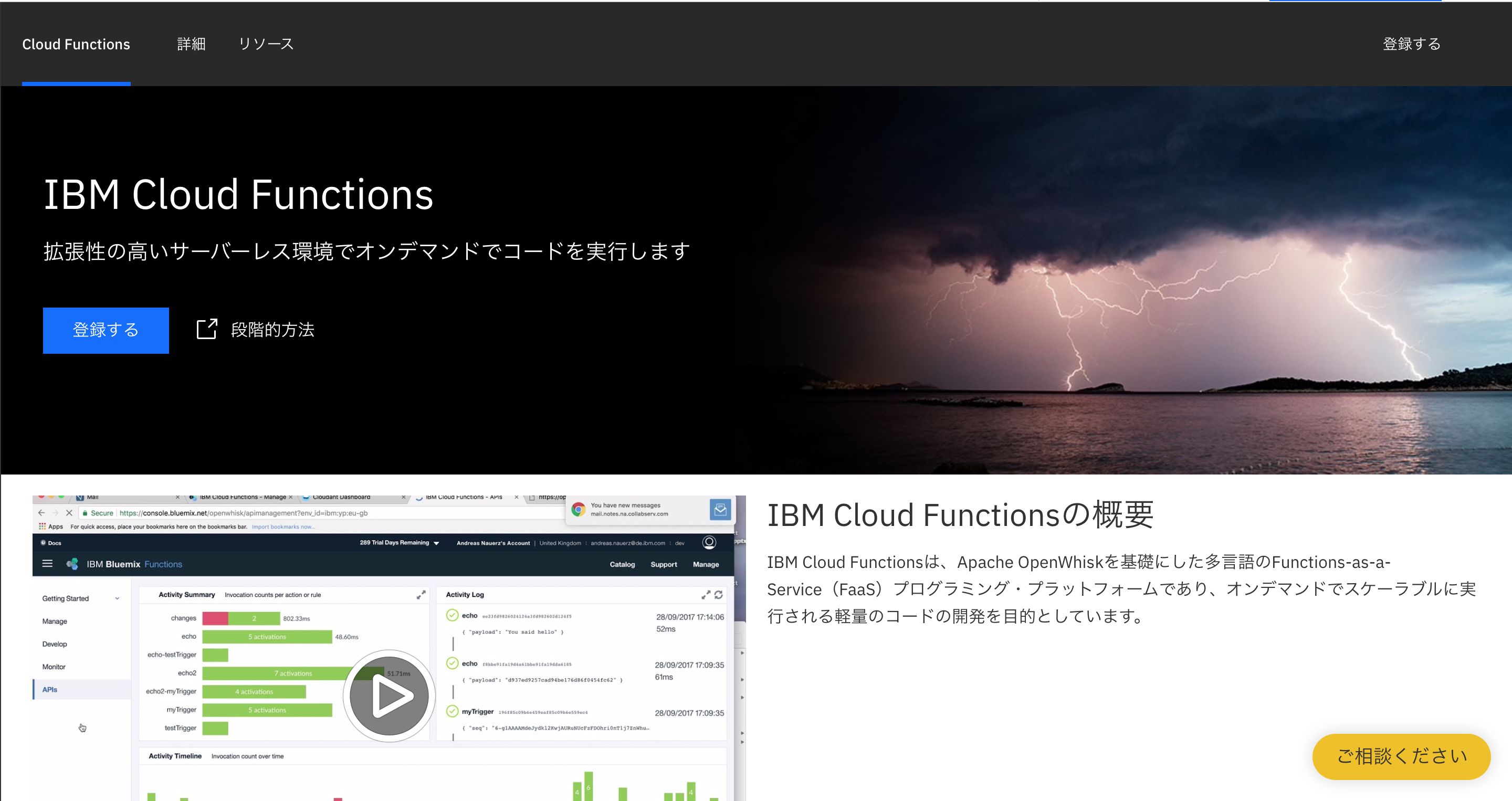 スクリーンショット 2019-02-28 22.40.37.png