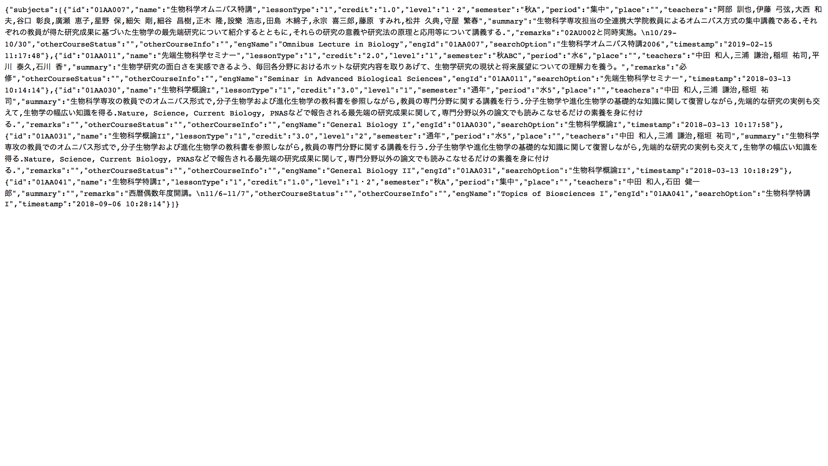 スクリーンショット 2019-03-03 17.12.57.png